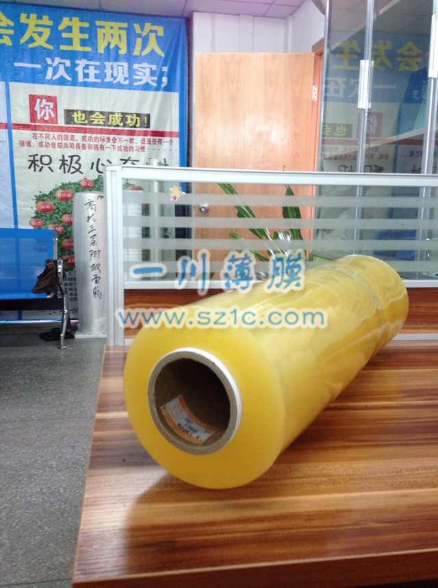 PVC食品保鲜膜