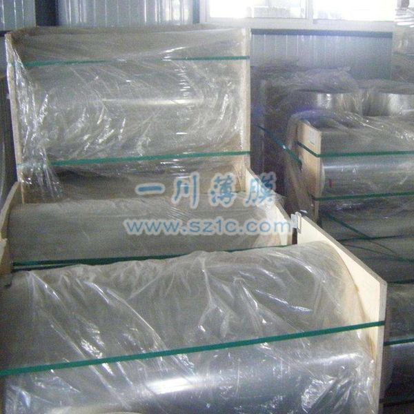 PET双层防静电保护膜
