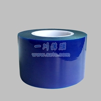 线路板用蓝色PVC保护膜
